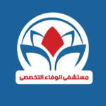 El Wafaa Specialized Hospital