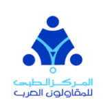 Arab Contracting Medical Center