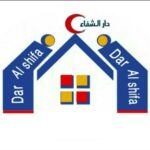 Dar Al Shefaa Clinics