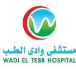 Wadi Eltebb Hospital