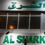 Al Shark Hospital